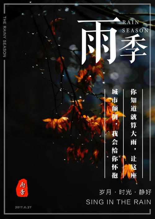 罗滕堡林业经济学院文凭